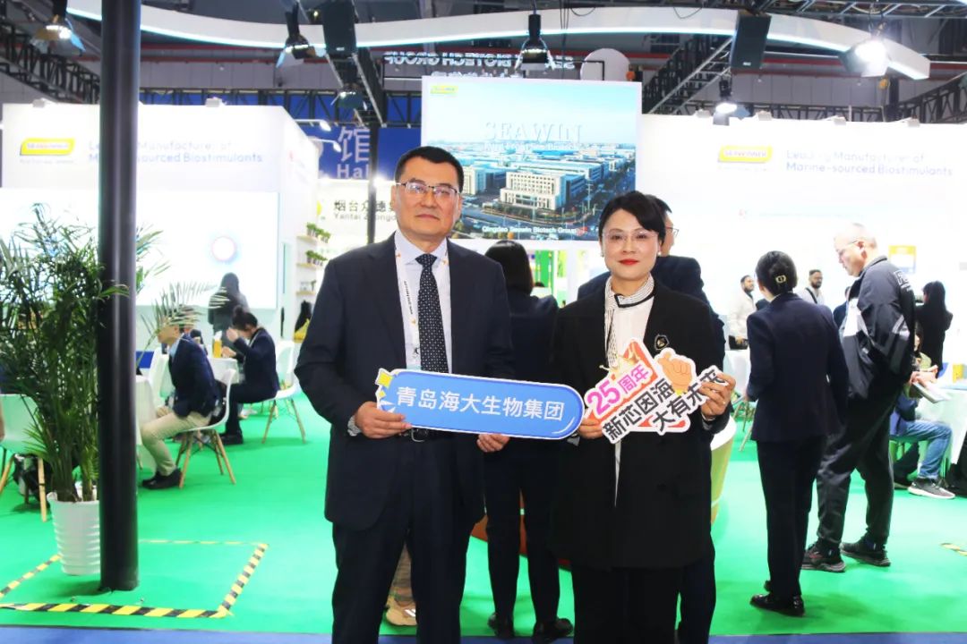 金牌贊助企業(yè)海大生物全新亮相上海CAC國際農(nóng)化展，以科技實(shí)力獻(xiàn)禮25周年